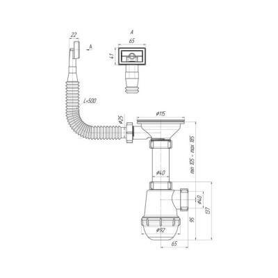 Будкрам купить Сифон для кухонной мойки ANI Plast A0145S с переливом Сифон для кухонной мойки ANI Plast A0145S с переливом 2