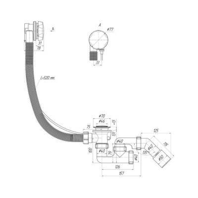 Будкрам купити Сифон для ванни ANI Plast EM321 Сифон для ванни ANI Plast EM321 2