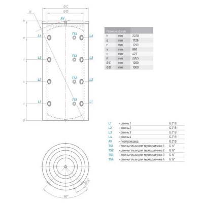 Будкрам купити Буферна ємність Tesy 1500 л (V1500120F45P4) 300627 Буферна ємність Tesy 1500 л (V1500120F45P4) 300627 2