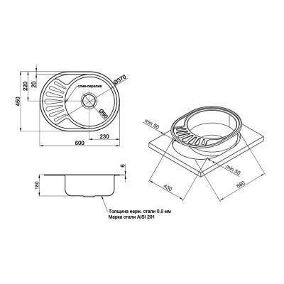 Будкрам купить Кухонная мойка Lidz 6044 Satin 0,8 мм (LIDZ6044SAT) Кухонная мойка Lidz 6044 Satin 0,8 мм (LIDZ6044SAT) 2