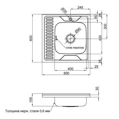 Будкрам купити Кухонна мийка Lidz 6060 - R Polish 0,6 мм (LIDZ6060RPOL06) Кухонна мийка Lidz 6060 - R Polish 0,6 мм (LIDZ6060RPOL06) 2