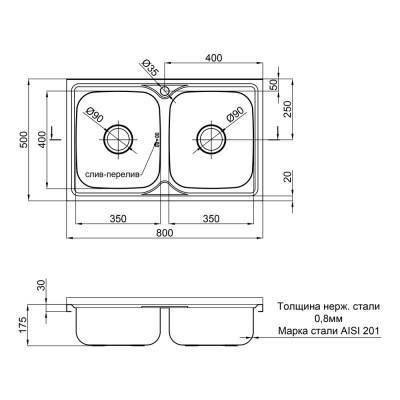 Будкрам купить Кухонная мойка Lidz 5080 Polish 0,8 мм (LIDZ5080LPOL06) Кухонная мойка Lidz 5080 Polish 0,8 мм (LIDZ5080LPOL06) 2