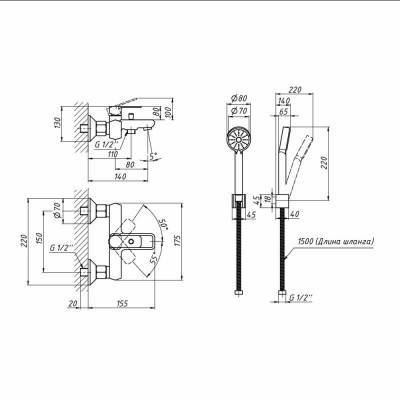 Будкрам купить Смеситель для ванны Lidz (CRM) Smart 39 006-3 Смеситель для ванны Lidz (CRM) Smart 39 006-3 2