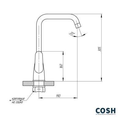 Будкрам купить Смеситель для кухни Cosh (CRM)S-01-007AF Смеситель для кухни Cosh (CRM)S-01-007AF 2