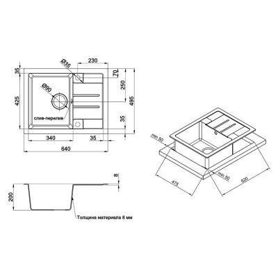 Будкрам купить Кухонная мойка GF 650x500/200 MAR-07 (GFMAR07650500200) Кухонная мойка GF 650x500/200 MAR-07 (GFMAR07650500200) 2