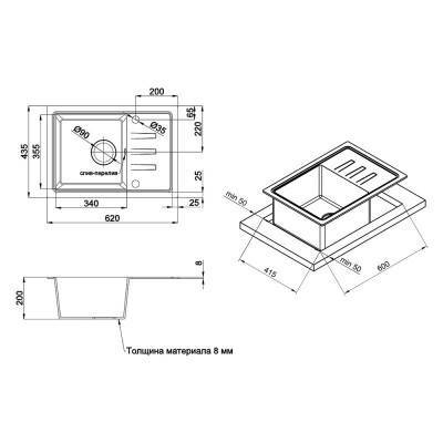 Будкрам купить Кухонная мойка GF 620x435/200 MAR-07 (GFMAR07620435200) Кухонная мойка GF 620x435/200 MAR-07 (GFMAR07620435200) 2