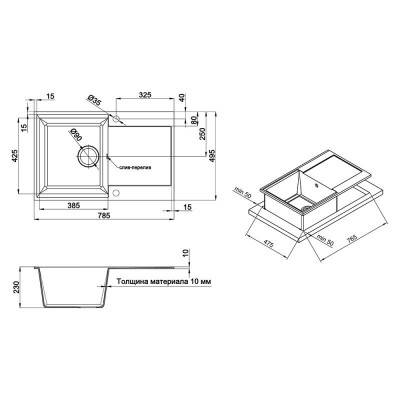 Будкрам купить Кухонная мойка GF 790x495/230 MAR-07 (GFMAR07790495230) Кухонная мойка GF 790x495/230 MAR-07 (GFMAR07790495230) 2