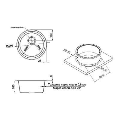 Будкрам купить Кухонная мойка ULA 7102 U Micro Decor (ULA7102DEC08) Кухонная мойка ULA 7102 U Micro Decor (ULA7102DEC08) 2