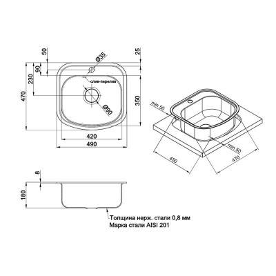 Будкрам купити Кухонна мийка ULA 7701 U Satin (ULA7701SAT08) Кухонна мийка ULA 7701 U Satin (ULA7701SAT08) 2