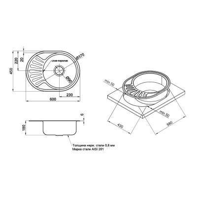 Будкрам купити Кухонна мийка Imperial 5745 Satin (IMP5745SAT) Кухонна мийка Imperial 5745 Satin (IMP5745SAT) 2