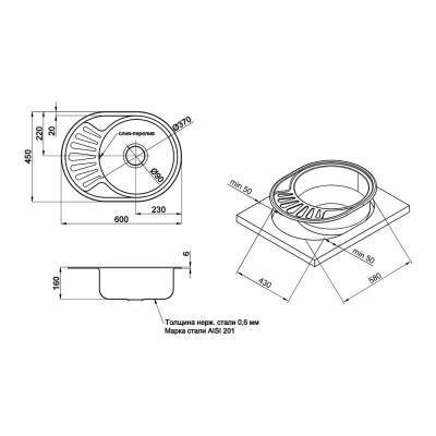Будкрам купити Кухонна мийка Imperial 5745 Polish (IMP574506POL160) Кухонна мийка Imperial 5745 Polish (IMP574506POL160) 2