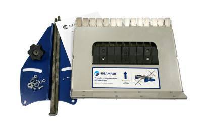 Будкрам купить Устройство прижимное БЕЛМАШ УП-06 Устройство прижимное БЕЛМАШ УП-06 5