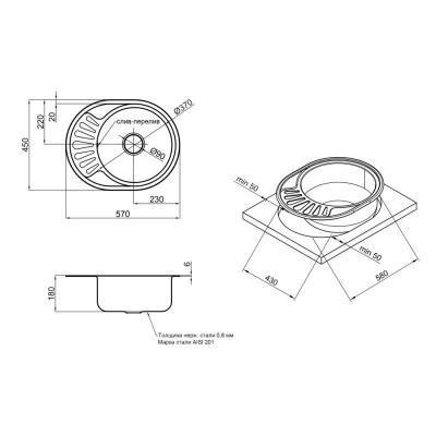 Будкрам купити Кухонна мийка Imperial 5745 Polish (IMP5745POL) Кухонна мийка Imperial 5745 Polish (IMP5745POL) 2