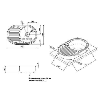 Будкрам купити Кухонна мийка Imperial 7750 Satin (IMP7750SAT) Кухонна мийка Imperial 7750 Satin (IMP7750SAT) 2