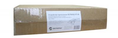 Будкрам купить Устройство прижимное БЕЛМАШ УП-06 Устройство прижимное БЕЛМАШ УП-06 4