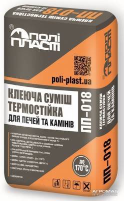 Будкрам купить Клей термост для печей, каминов 20кг ( до 170*С)