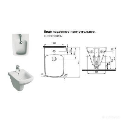 Будкрам купить Nova Pro Биде подвесное прямоугольное Nova Pro Биде подвесное прямоугольное 3