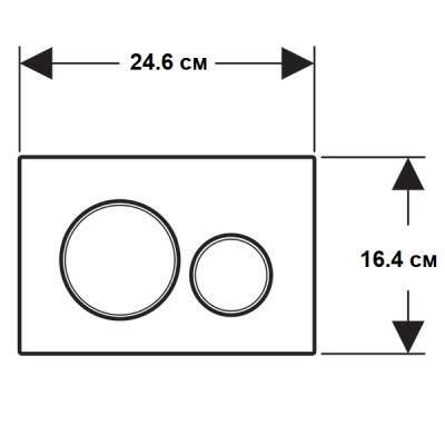 Будкрам купити Sigma20 Клавіша змиву, подвійний змив, легкоочисна поверхня, колір білий, декор.кільця білий мат Sigma20 Клавіша змиву, подвійний змив, легкоочисна поверхня, колір білий, декор.кільця білий мат 3