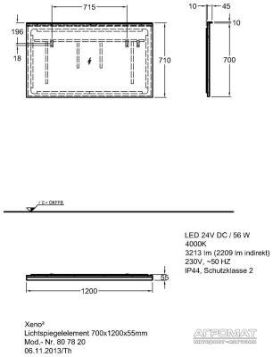 Будкрам купить 807820 Xeno2 Зеркало - 120 807820 Xeno2 Зеркало - 120 2
