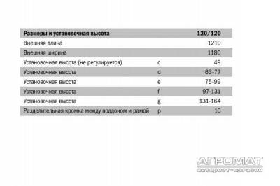 Будкрам купити Xetis FR 5350 Опорна рама д/піддона 120x120см Xetis FR 5350 Опорна рама д/піддона 120x120см 2