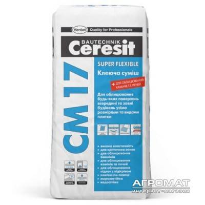 Будкрам купити Клей еластичний   25кг Клей еластичний   25кг 1_small