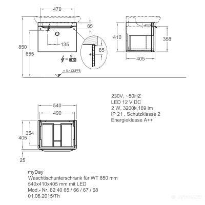 Будкрам купить myDay Шкафчик под умывальник 540х410мм, белая myDay Шкафчик под умывальник 540х410мм, белая 2