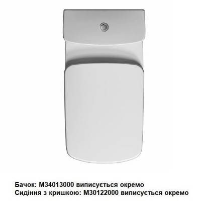 Будкрам купити Nova Pro Унітаз підлоговий, прямокутний, Rimfree, з горизонтальним випуском Nova Pro Унітаз підлоговий, прямокутний, Rimfree, з горизонтальним випуском 2