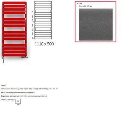 Будкрам купить Полотенцесушитель Terma WARP T 1110*500 ,цвет Metallic Grey , подключение Z8 Полотенцесушитель Terma WARP T 1110*500 ,цвет Metallic Grey , подключение Z8 2