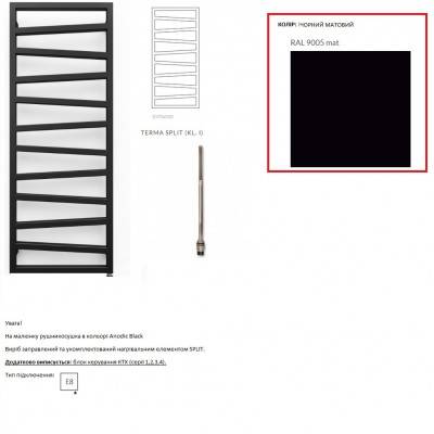 Будкрам купить Полотенцесушитель электрический Terma ZIGZAG 1070*500 ,цвет Ral 9005 mat (черный мат), подключение E8, Split 400 W Полотенцесушитель электрический Terma ZIGZAG 1070*500 ,цвет Ral 9005 mat (черный мат), подключение E8, Split 400 W 2