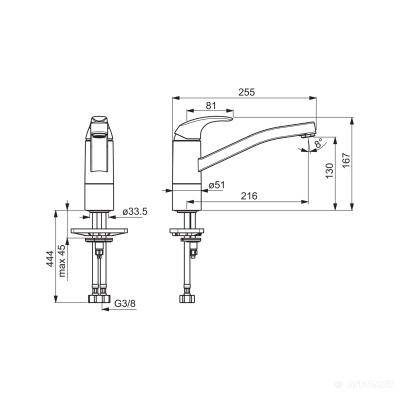 Будкрам купить Polara Смеситель для кухни Polara Смеситель для кухни 2