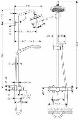 Будкрам купити Croma Showerpipe 160 1jet Душова система д/душа Croma Showerpipe 160 1jet Душова система д/душа 4