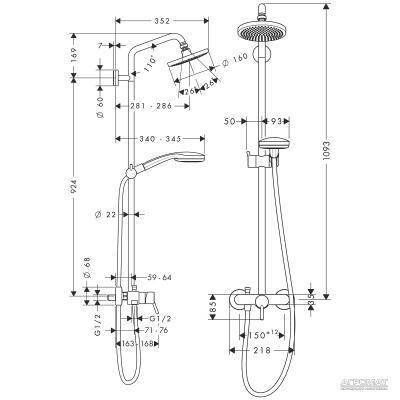 Будкрам купити Croma Showerpipe 160 1jet Душова система д/душа Croma Showerpipe 160 1jet Душова система д/душа 2
