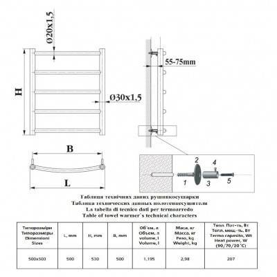 Будкрам купити FRESH Рушникосушарка 500х500, корозійностійка сталь FRESH Рушникосушарка 500х500, корозійностійка сталь 2