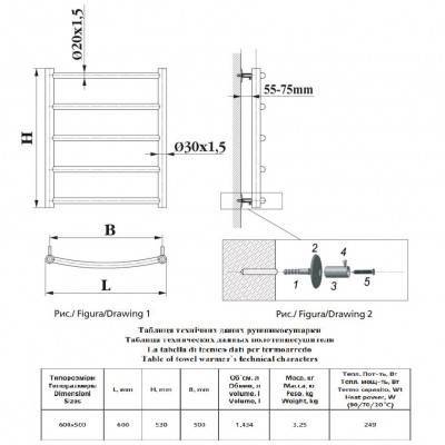 Будкрам купити FRESH Рушникосушарка 600х500, корозійностійка сталь FRESH Рушникосушарка 600х500, корозійностійка сталь 2