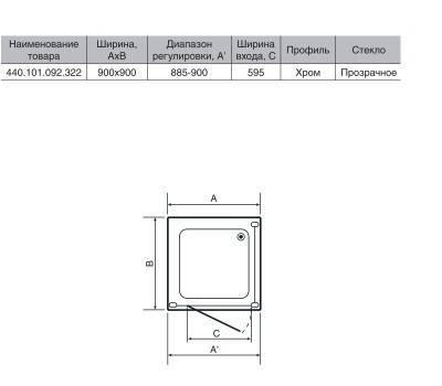 Будкрам купити OPTIMA Душова кабiна квадр 900х900, петлі зліва (2уп) OPTIMA Душова кабiна квадр 900х900, петлі зліва (2уп) 2
