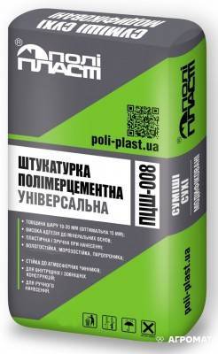 Будкрам купити Цемент штукат 25кг