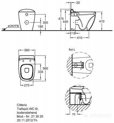 Будкрам купить Citterio Унитаз напольный, г/в Citterio Унитаз напольный, г/в 2