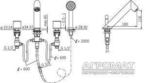 Будкрам купить Alessi Смеситель для ванны 4-отв. Alessi Смеситель для ванны 4-отв. 2