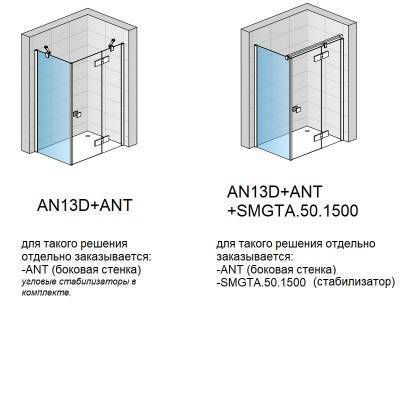 Будкрам купити Annea Душові дверцята кріплення справа,хром/прозоре скло Annea Душові дверцята кріплення справа,хром/прозоре скло 3