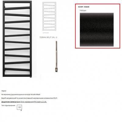 Будкрам купити Рушникосушка електрична Terma ZIGZAG 1070*500 ,колір HEBAN,підключення E8, Split 400 W Рушникосушка електрична Terma ZIGZAG 1070*500 ,колір HEBAN,підключення E8, Split 400 W 2