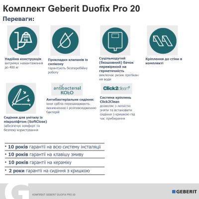 Будкрам купити Комплект Geberit Duofix PRO 20, інсталяція для підв.унітазу Delta 12см із кріпленням до стіни, підвісний унітаз Idol із сидінням Duroplast, змивна клавіша Delta20 хром глянець Комплект Geberit Duofix PRO 20, інсталяція для підв.унітазу Delta 12см із кріпленням до стіни, підвісний унітаз Idol із сидінням Duroplast, змивна клавіша Delta20 хром глянець 4