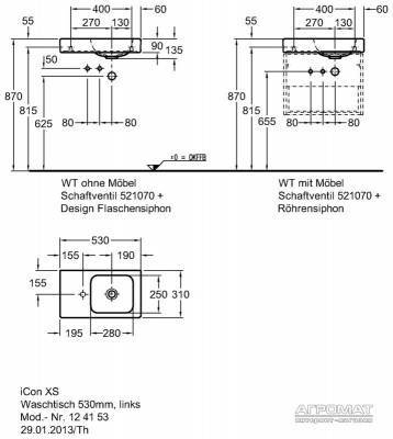 Будкрам купити iCon xs Раковина - 53, з полицею зліва, без переливу iCon xs Раковина - 53, з полицею зліва, без переливу 2
