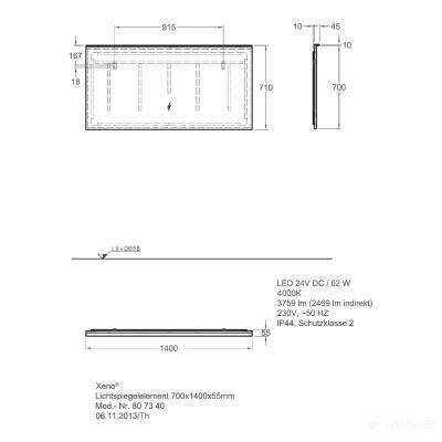 Будкрам купить Xeno2 Зеркало с подсветкой 1400х700х55 мм Xeno2 Зеркало с подсветкой 1400х700х55 мм 2