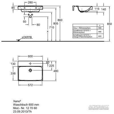 Будкрам купить 127060-000 Xeno2 Раковина - 60 127060-000 Xeno2 Раковина - 60 2