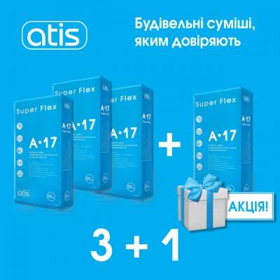 Будкрам купити Клей еластич ATIS A-17 Super Flex; 4*25кг