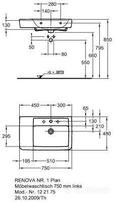 Будкрам купить Renova Nr. 1 Plan Раковина с полкой слева, 750х480мм Renova Nr. 1 Plan Раковина с полкой слева, 750х480мм 2