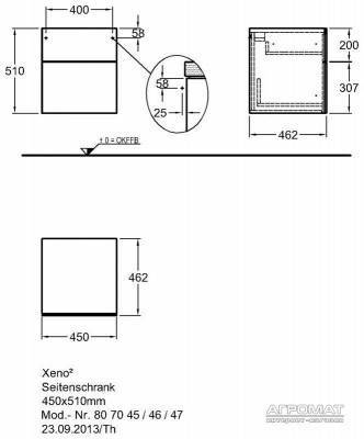 Будкрам купить Xeno2 Шкафчик боковая низкая 450х510х462 мм, матовый серый Xeno2 Шкафчик боковая низкая 450х510х462 мм, матовый серый 2