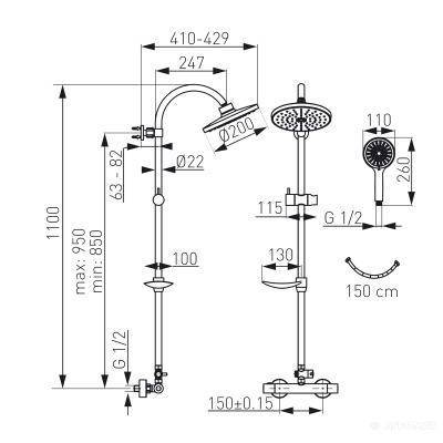 Будкрам купить TRINITY душевая система с термостатом TRINITY душевая система с термостатом 2