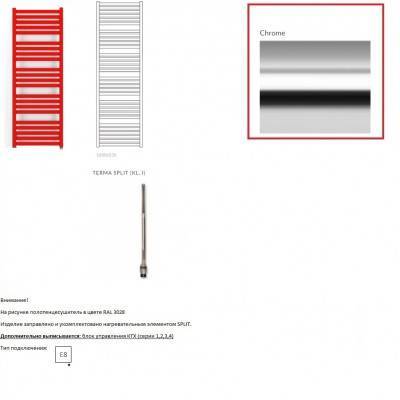 Будкрам купить Полотенцесушитель электрический Terma MARLIN 1680*530 ,цвет chrome, подключение E8, Split 800 W