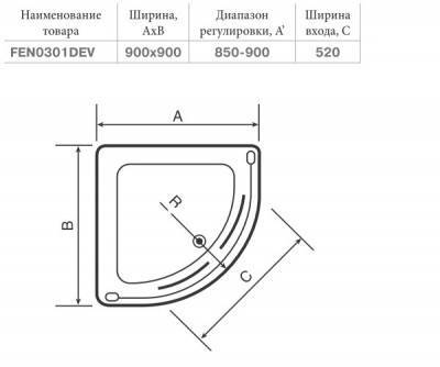 Будкрам купити NYMFA (NEW) Душова кабіна + піддон FTR0609, скло прозоре, 900x900 NYMFA (NEW) Душова кабіна + піддон FTR0609, скло прозоре, 900x900 2